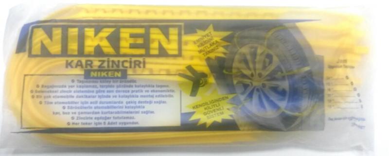 Вериги за сняг,тип PVC-ленти - Image 2