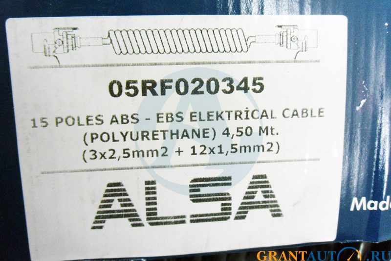 Кабел за ABS/EBS 15 пина - Image 2