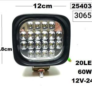 ХАЛОГЕН/ФАР ЗА ТРАКТОР -LED