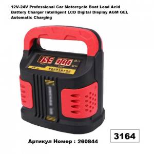 ЗАРЯДНО ЗА АКУМУЛАТОР електронно -200 A