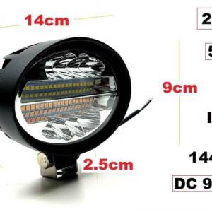 ХАЛОГЕН -LED- 144W елипс