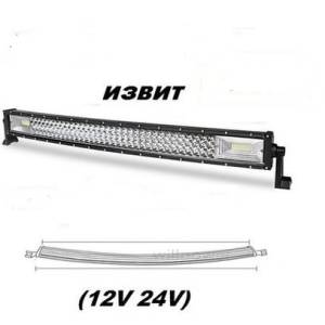 7D извит лед бар 80 см 405 W