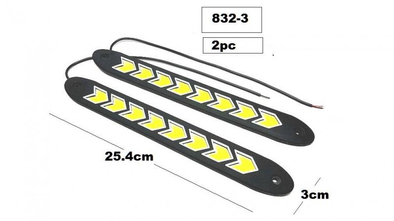 Дневни LED светлини за автомобил к-т 2бр