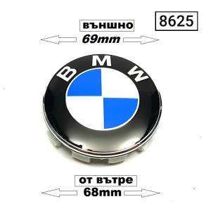 Капачка за джанта на бр. BMW -68mm