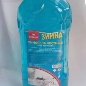 зимна течност за чистачки  етанол готова за употреба-2л