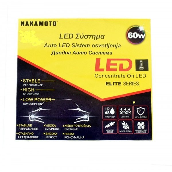 H8/H9/H11 Диодни крушки - NAKAMOTO 12V - 24V - Image 2