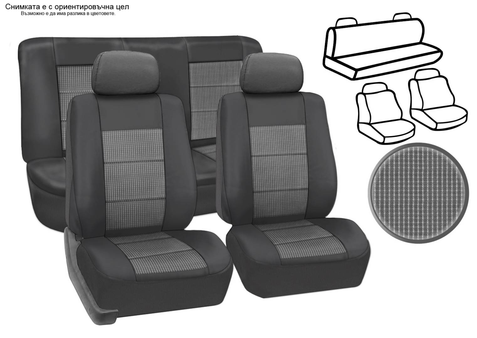 Комплект калъфи за седалки за кола ,тапицерия за предни и задни седалки ,Пълен комплект 8 части, Черни