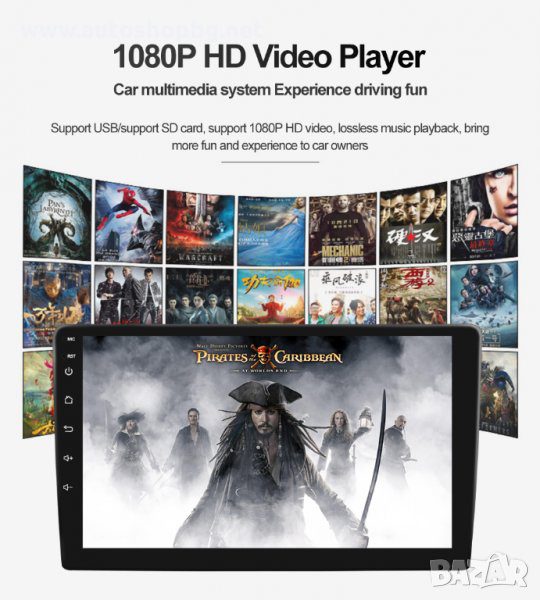 Универсална мултимедия 2-DIN с въртящ дисплей - 10" - Image 4
