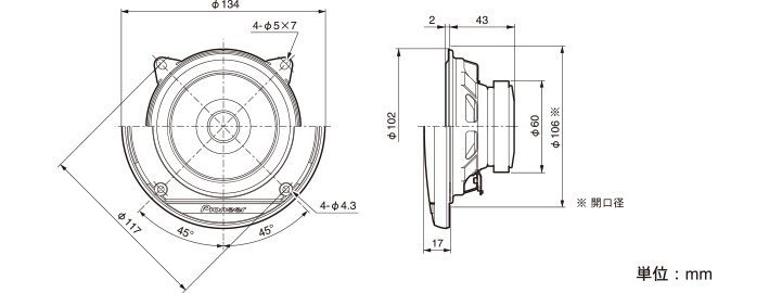 Авто говорители Pioneer TS-G1010F, 10 см, 30W RMS - Image 4