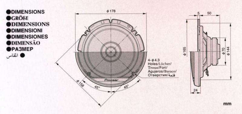 Авто говорители Pioneer TS-G1710F 17 см. двоен конус, 280 W Макс. / 40 W ном - Image 3