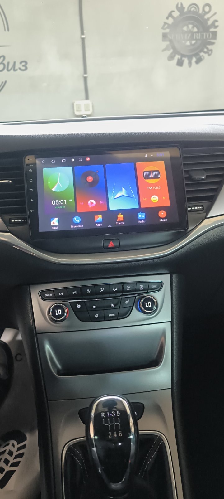 Мултимедия за OPEL ASTRA K - 2015-2019 - 9'' (HATCHBACK) - Image 3