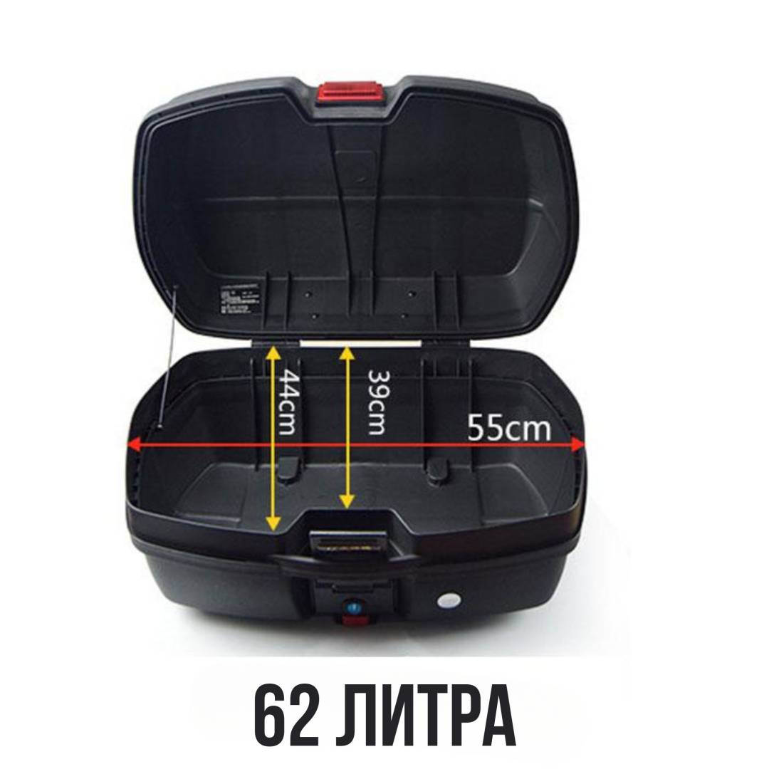 Куфар за мотор JDR - 62 литра - Image 2
