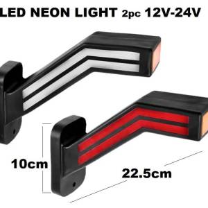 led габарит рогче с бягаща светлина