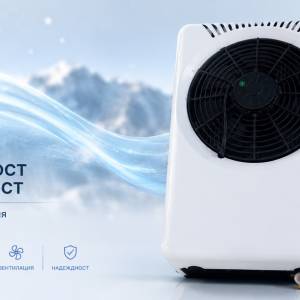 Универсален сплит климатик DC12V за Камион/Бус/Кемпер